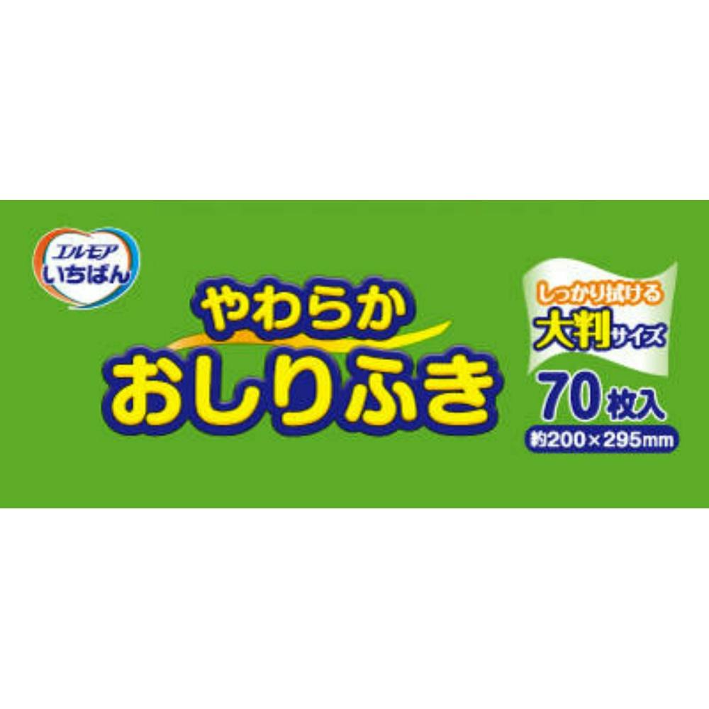 GA ΂ 炩ӂ VO hrm4971633170926 lpނE삨ނ