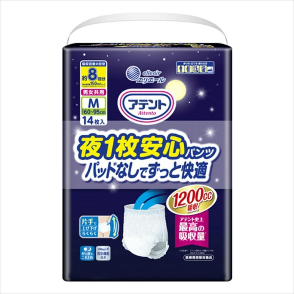 【バツ丸くん】12袋 アテントさらさらパッド 6回吸収 1袋18枚入り アテント 紙パンツ用さらさらパッド 通気性プラス 2回吸収