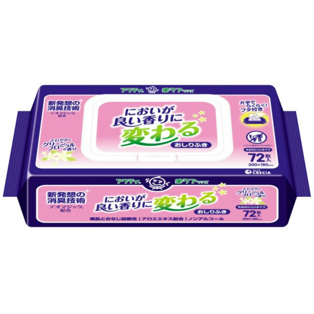 アクティ においが良い香りに変わるおしりふき 72枚 × 12点 hrm#4901750806040 大人用おむつ・介護おむつ アクティ においが良い香りに変わるおしりふき 72枚 × 12点 hrm#4901750806040 大人用おむつ・介護おむつ