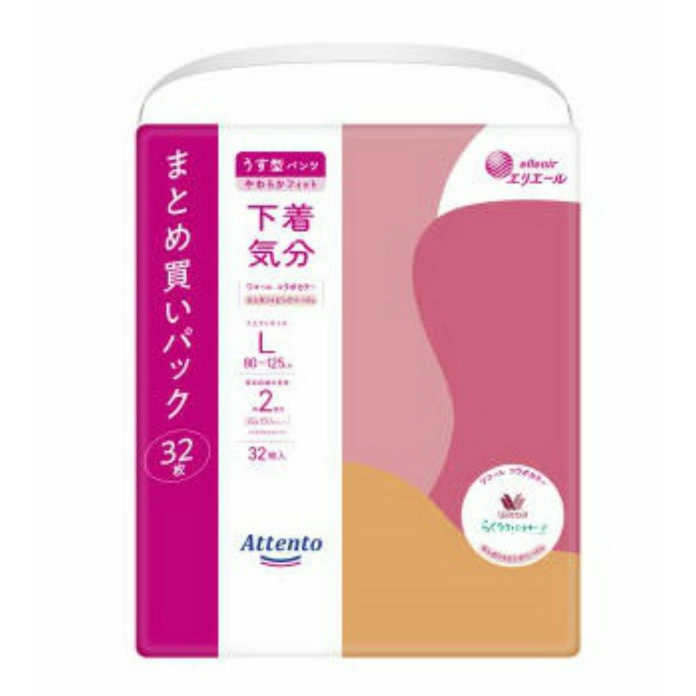 ライフリー 下着の感覚 超うすパンツMサイズ 34枚入り×4袋 Amazon | ライフリー パンツタイプ 下着の感覚超うす型パンツ M