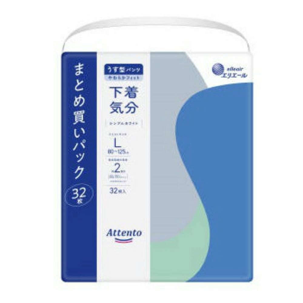 【未開封５パック】介護用オムツ　ライフリーうす型軽快パンツ　Sサイズ ライフリー うす型軽快パンツ - ライフリー - ユニ・チャーム