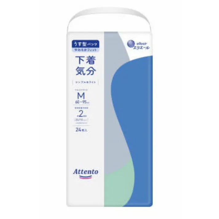 【3点まとめ買い】アテント うす型パンツ下着気分シンプルホワイトM24枚 × 3点 【送料込み】 #hrm-4902011100051