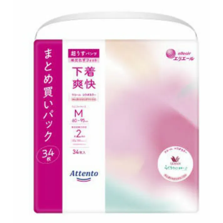 アテント 超うすパンツ下着爽快エレガントピンクべージュM34枚 【送料込み】 #hrm-4902011100150