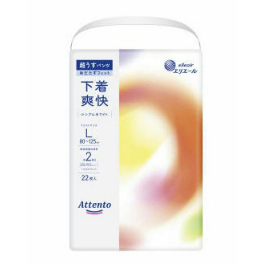 【3点まとめ買い】アテント 超うすパンツ下着爽快シンプルホワイトＬ２２枚 × 3点 【送料込み】 ＃hrm-4902011100099