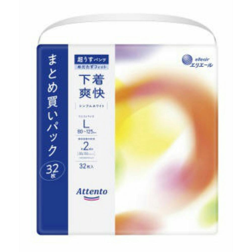 アテント 超うすパンツ下着爽快シンプルホワイトL32枚 hrm