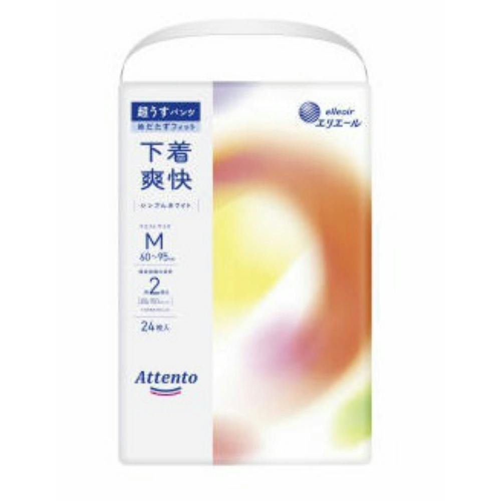 【3点まとめ買い】アテント 超うすパンツ下着爽快シンプルホワイトＭ２４枚 × 3点 【送料込み】 ＃hrm-4902011100013