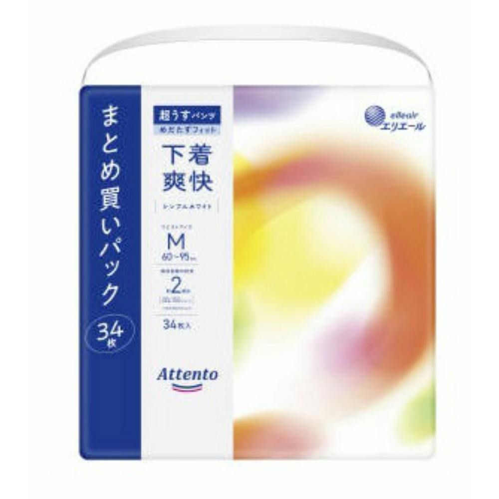 ライフリー 下着の感覚 超うすパンツ M 34枚入り まとめ買い3パック Amazon | 【まとめ買い】ライフリー 下着の感覚 超うす型パンツ