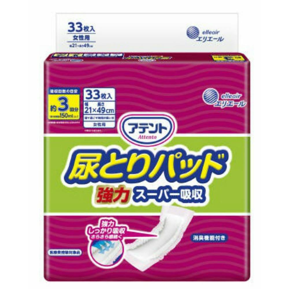 プーさん①。800×8.使い捨て尿とりパッド アテント 尿とりパッド 強力スーパー吸収 女性用 約3回吸収 33枚