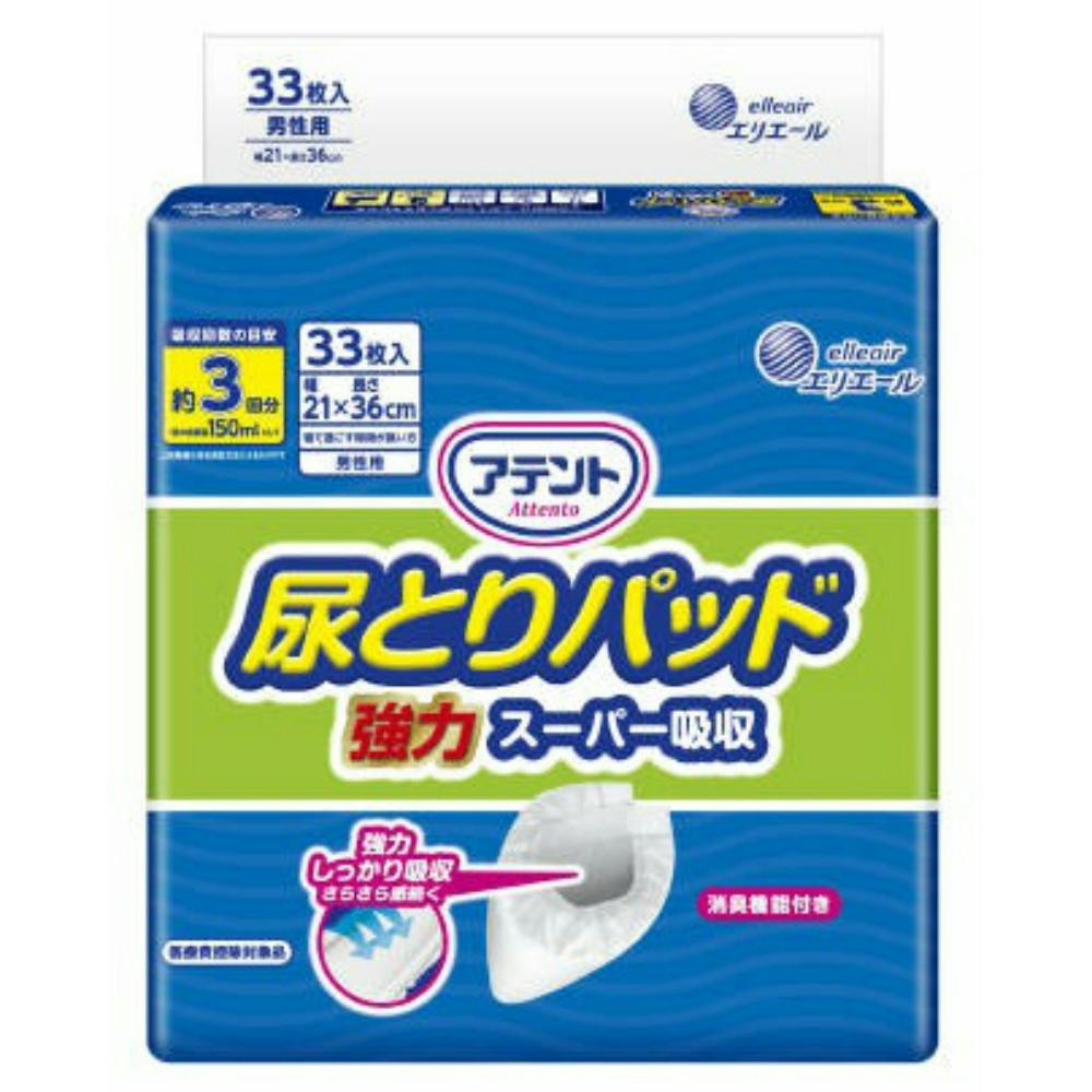 しろごま①。540×18.使い捨て尿とりパッド サルバ 尿とりパッドスーパー 女性用 白十字 吸収量おしっこ約2