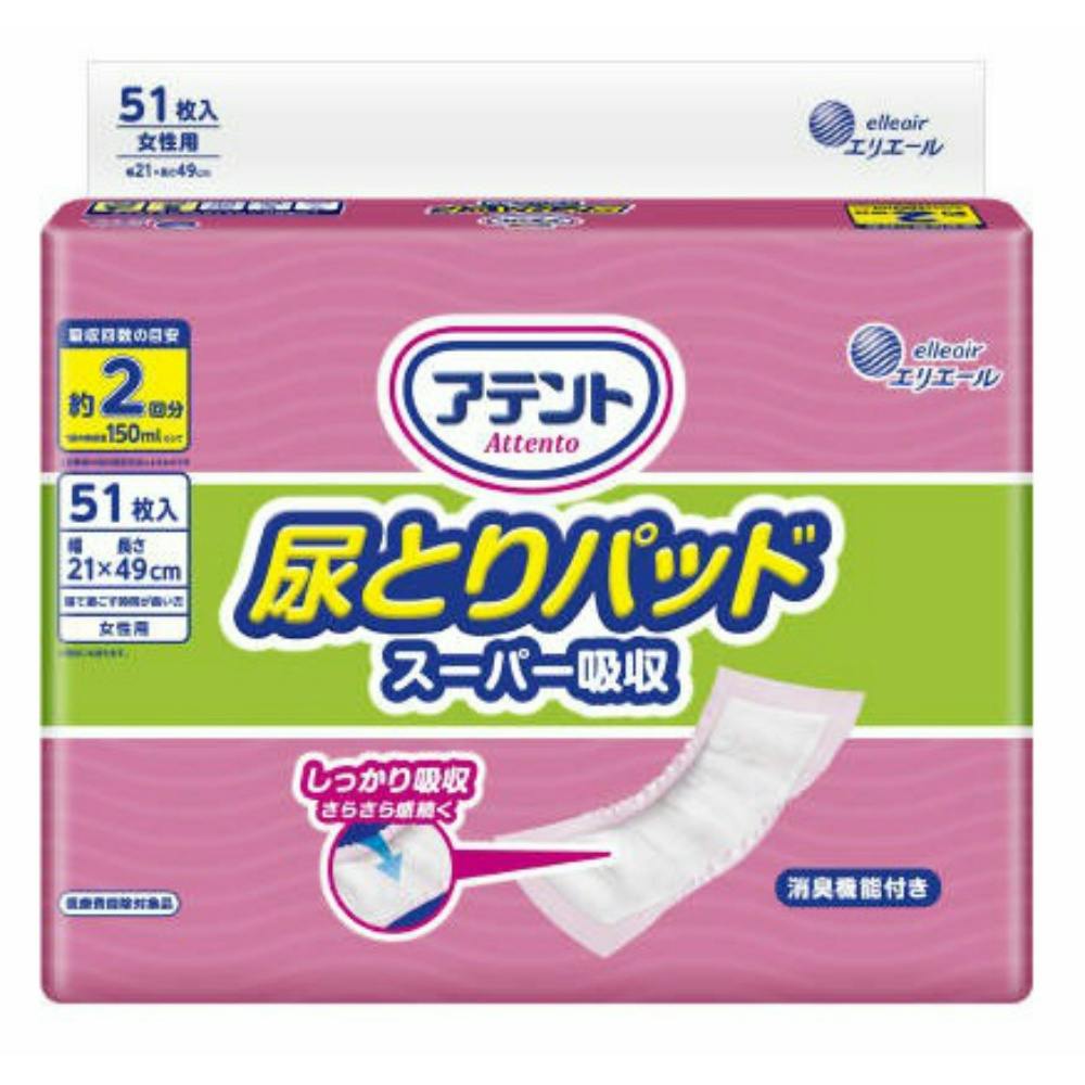 しろごま①。540×18.使い捨て尿とりパッド アテント 尿とりパッドスーパー吸収女性用51枚 hrm