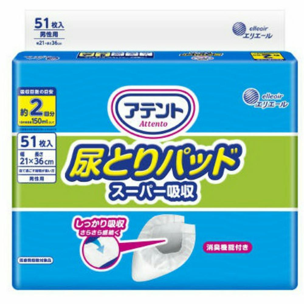 アテント 尿とりパッドスーパー吸収男性用51枚 hrm