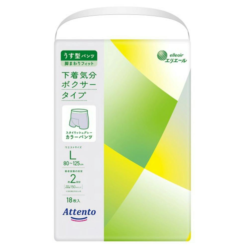 アテント うす型パンツ下着気分ボクサータイプL18枚 【送料込み