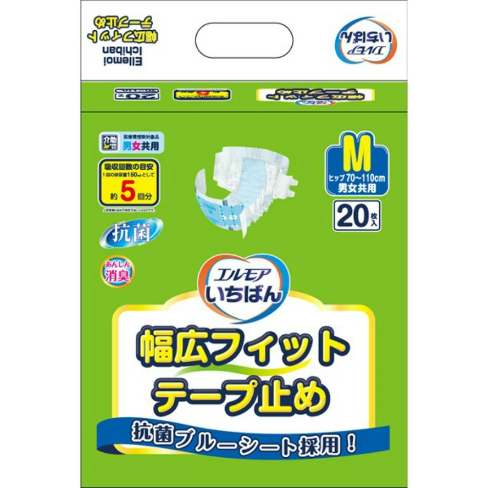 【4点まとめ買い】エルモア いちばん幅広フィットテープ止め Ｍ ２０枚 × 4点 【送料込み】 ＃hrm-4971633711310