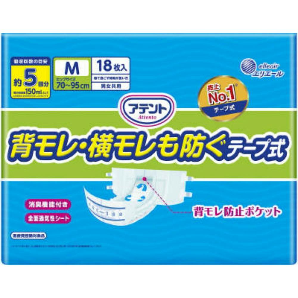 【未使用品】アテント背モレ横モレも防ぐテープ式　4袋　104枚 アテント テープ式 背モレ・横モレも防ぐ 業務用 M ( 30枚入 )/ : 爽快