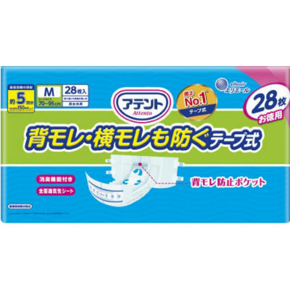アテント 背モレ・横モレも防ぐテープ式 M28枚入り×4袋 アテント 背モレ・横モレも防ぐテープ式M28枚 【送料込み】 ＃hrm
