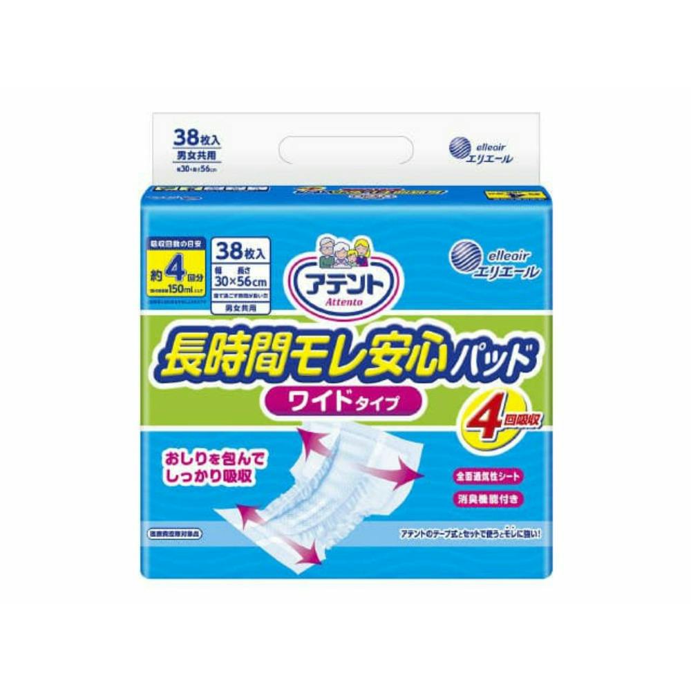 花王リリーフ パンツタイプ たっぷり長時間5回分　 M~L 36枚　3袋＋30枚 アウトレット】リリーフ はつらつパンツ たっぷり長時間 5回分 M