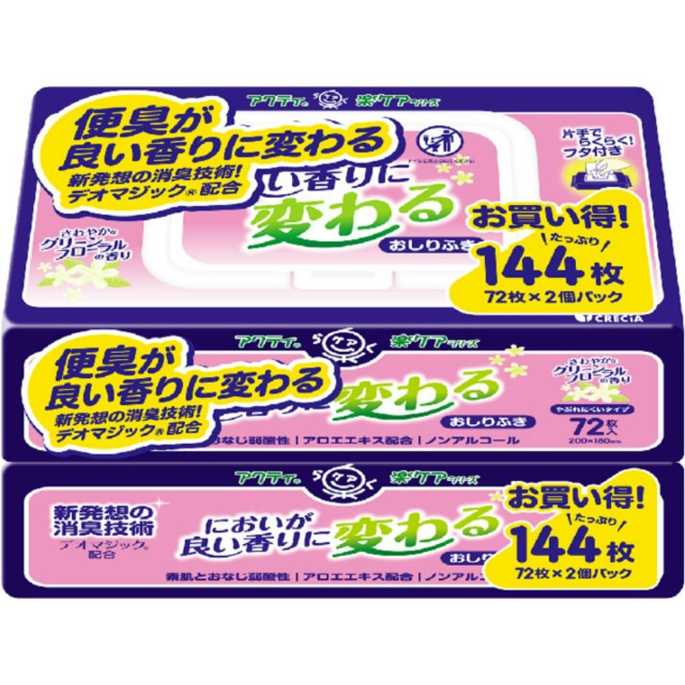 アクティ においが良い香りに変わる おしりふき72枚 2個パック × 6点 hrm#4901750808174 大人用おむつ・介護おむつ アクティ においが良い香りに変わる おしりふき72枚 2個パック × 6点 hrm#4901750808174 大人用おむつ・介護おむつ