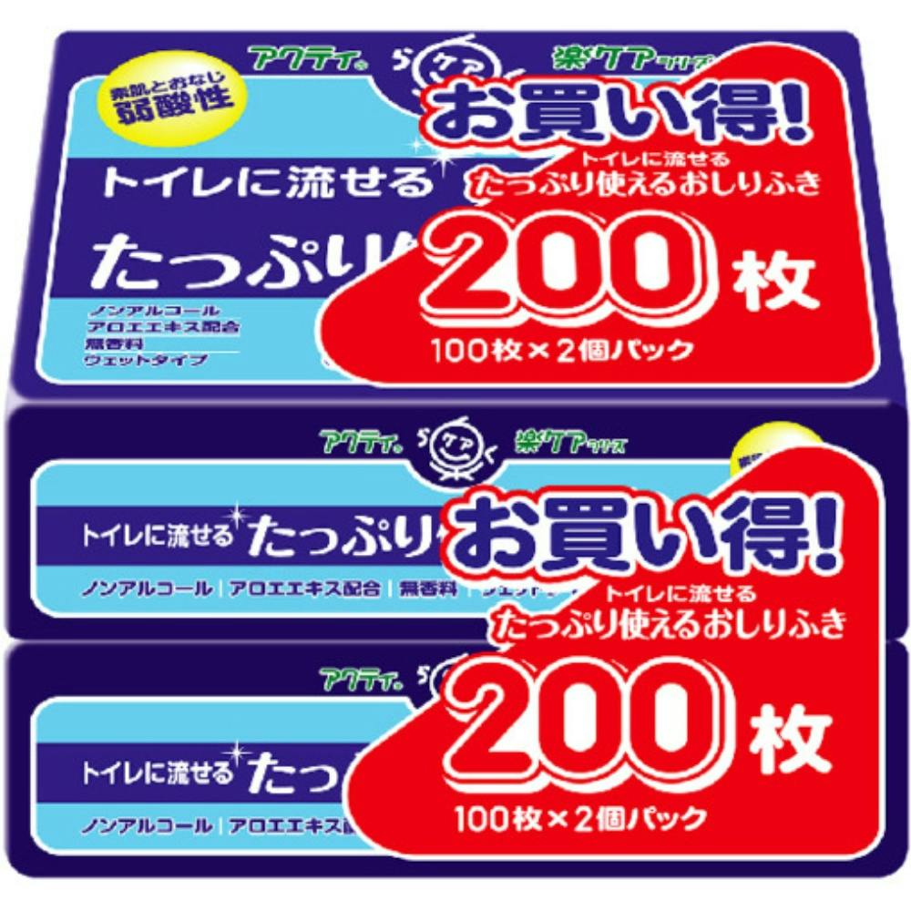 アクティ トイレに流せるたっぷり使える おしりふき100枚 2個パック × 12点 hrm#4901750808150 大人用おむつ・介護おむつ アクティ トイレに流せるたっぷり使える おしりふき100枚 2個パック × 12点 hrm#4901750808150 大人用おむつ・介護おむつ