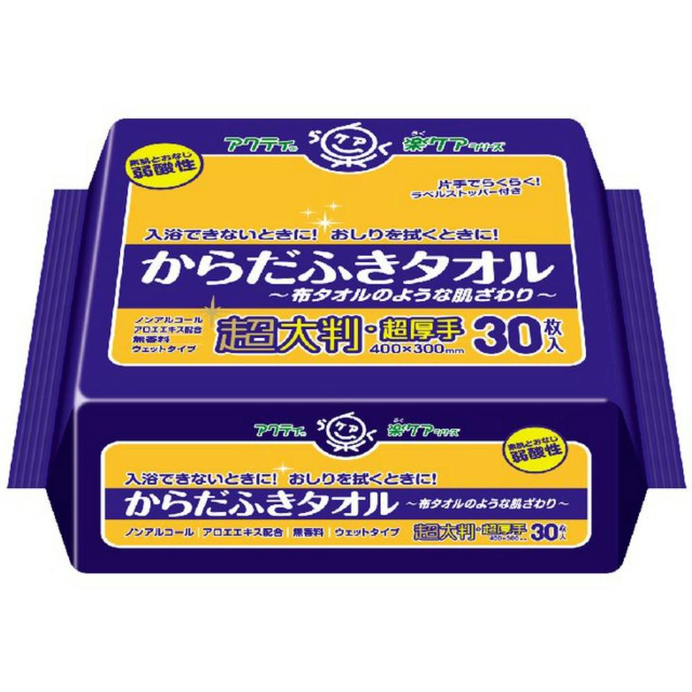 ANeB炾ӂ^I唻RO hrm-4901750808044 lpނE삨ނ