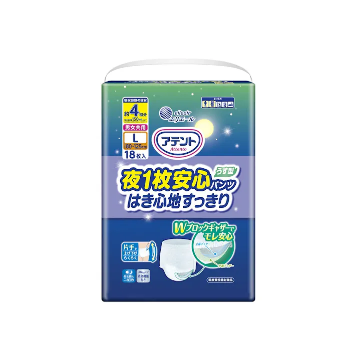 【3点まとめ買い】アテント 夜1枚安心パンツ はき心地すっきり 男女共用L × 3点 【送料込み】 #hrm-4902011116632