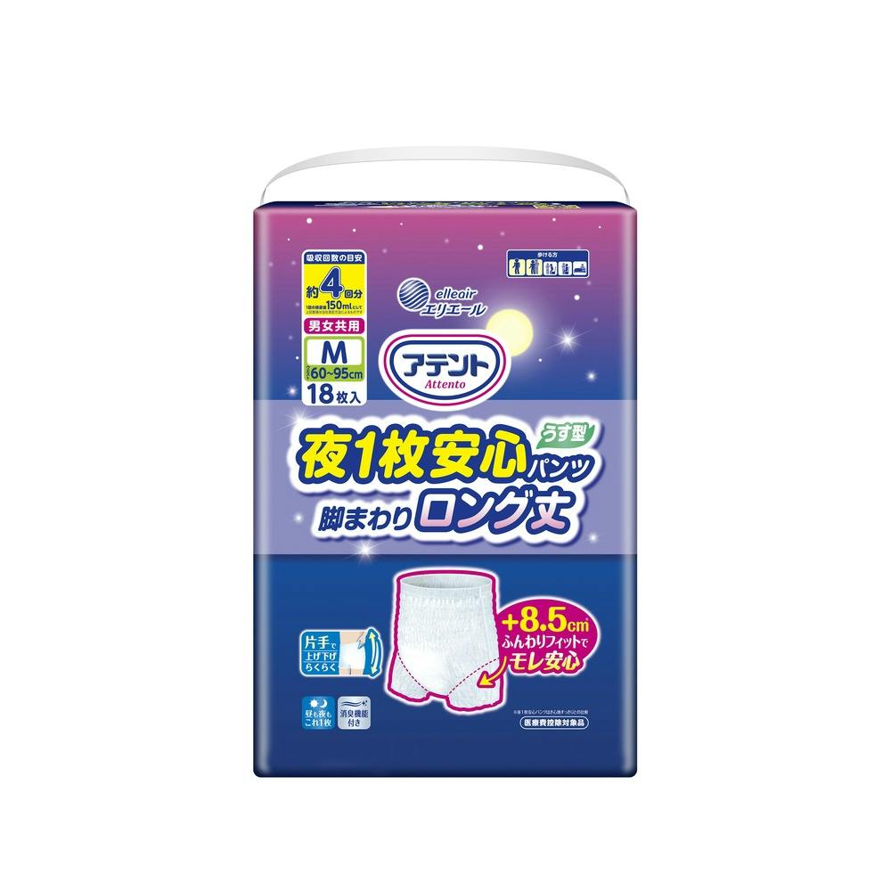 値下げ　アテント夜1枚安心パンツパッドなしでずっと快適L_LL男女共用12枚×4 アテント 夜1枚安心パンツ 脚まわりロング丈 男女共用M hrm