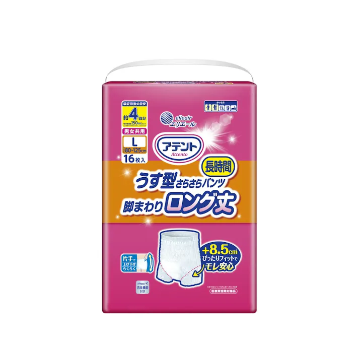 【3点まとめ買い】アテント うす型さらさら長時間パンツ 脚まわりロング丈 男女共用L × 3点 【送料込み】 #hrm-4902011116618