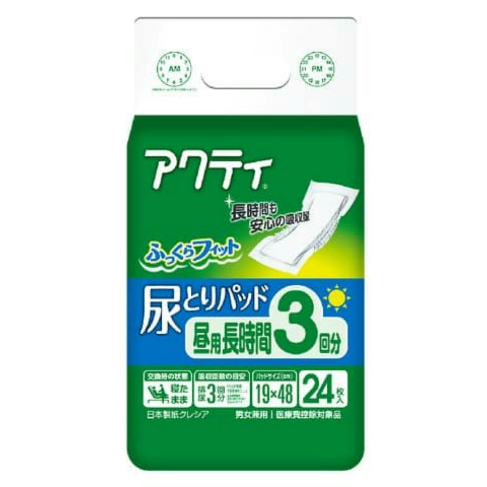 アクティ 尿とりパッド 昼用・長時間3回分吸収 24枚 hrm#4901750804749 大人用おむつ・介護おむつ アクティ 尿とりパッド 昼用・長時間3回分吸収 24枚 hrm#4901750804749 大人用おむつ・介護おむつ