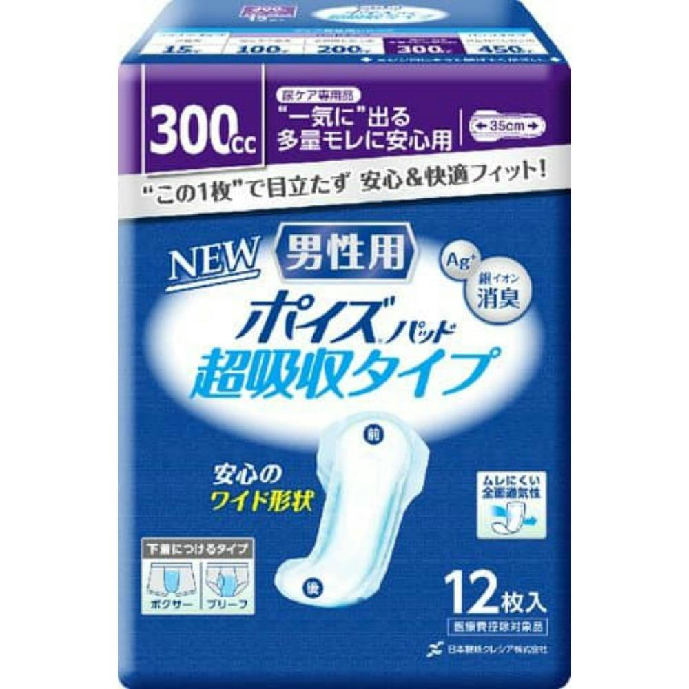 【9点まとめ買い】ポイズパッド超吸収ワイド男性用１２枚× 9点 【送料込み】 ＃hrm-4901750801496