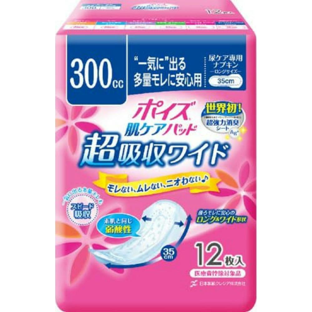 【9点まとめ買い】ポイズパッド 超吸収ワイド 女性用 １２枚 × 9点 【送料込み】 ＃hrm-4901750801526