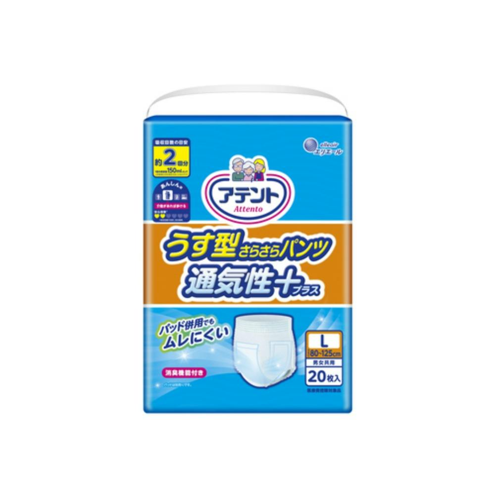 アテント らくらくパンツ M~L 20枚4パック20枚入×4=80枚 Amazon | アテント 長時間さらさらパンツ M~Lサイズ 20枚入 業務