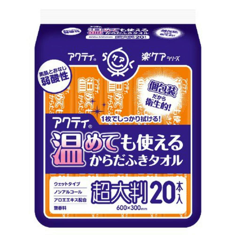 ANeB߂Ăg邩炾ӂ^IQO hrm-4901750808051 lpނE삨ނ