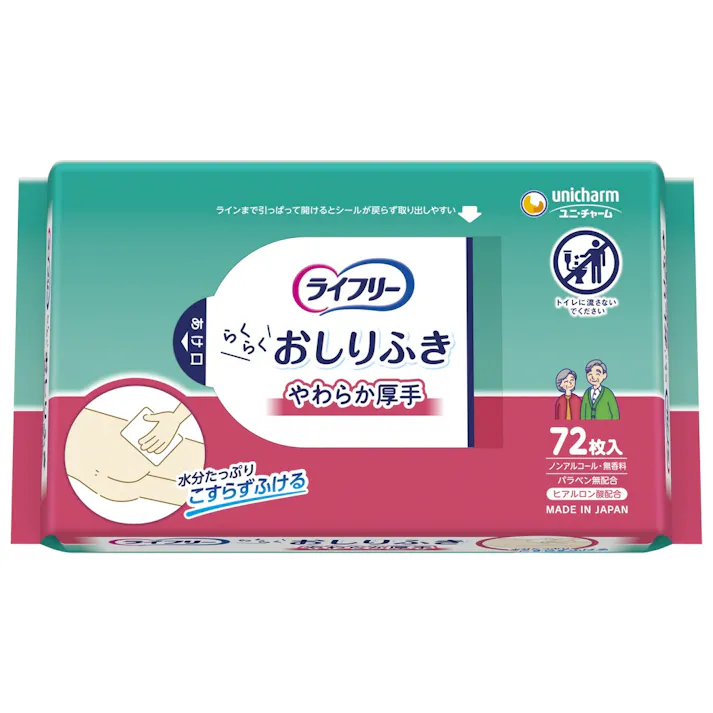 ライフリー らくらくおしりふきやわらか厚手72枚 【送料込み】 #hrm-4903111404544