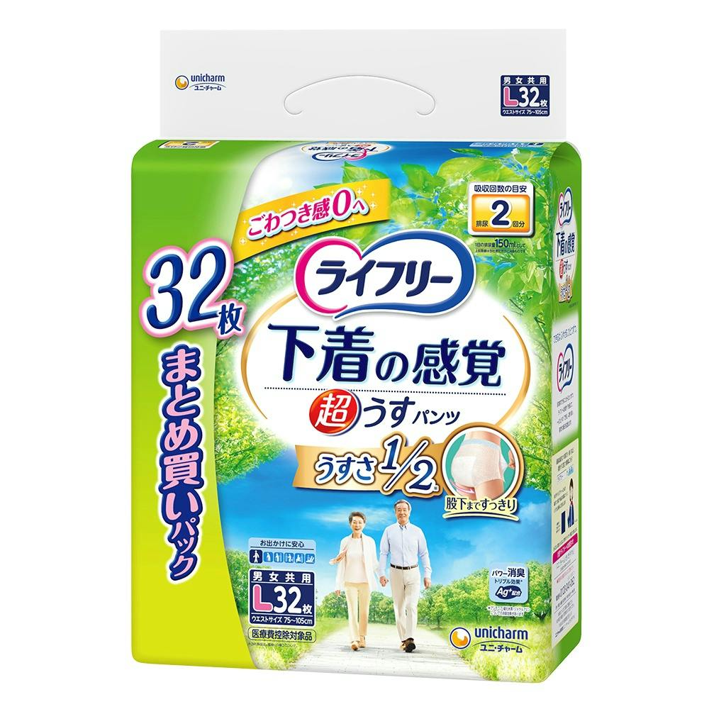 【3点まとめ買い】ライフリー  超うす型下着感覚パンツ２回Ｌ３２枚×3点セット 【送料込み】 ＃hrm-4903111948826