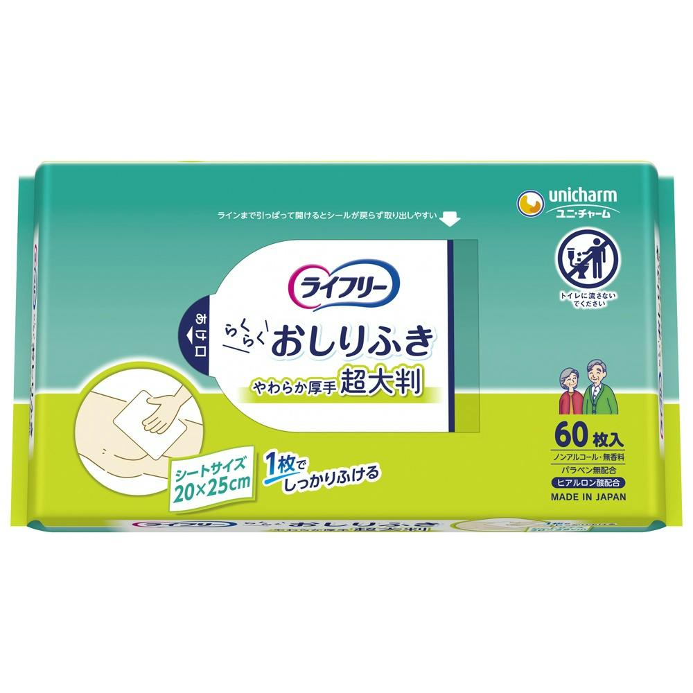 Ct[ 炭炭ӂ唻UO hrm-4903111950942 lpނE삨ނ