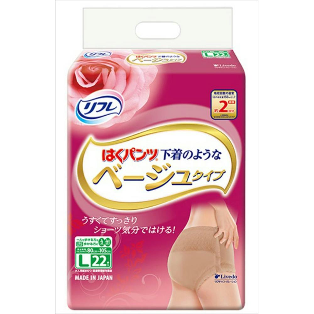 リフレ はくパンツ下着のようなベージュタイプＬ２２枚 ＃hrm-4904585042010 大人用おむつ・介護おむつ