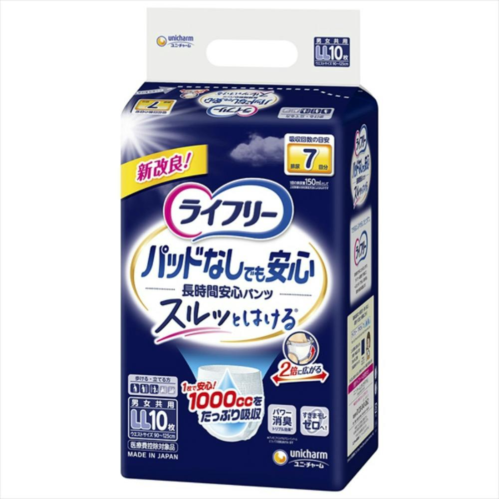 ライフリー 尿とりパッドなしでも長時間安心パンツLL10枚
