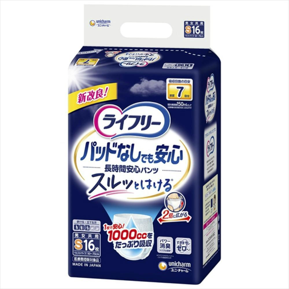 ライフリー 長時間あんしんリハビリパンツ LL 12枚入り × 6袋 ライフリー 尿とりパッドなしでも長時間安心パンツ L 12枚