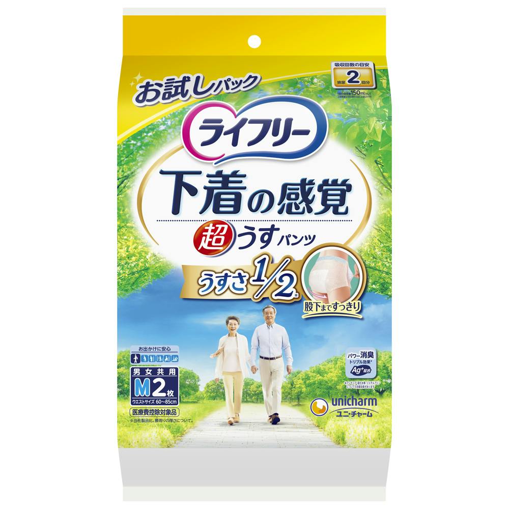 【12点まとめ買い】ライフリー  超うす型下着感覚パンツＭ２枚 × 12点 【送料込み】 ＃hrm-4903111956920