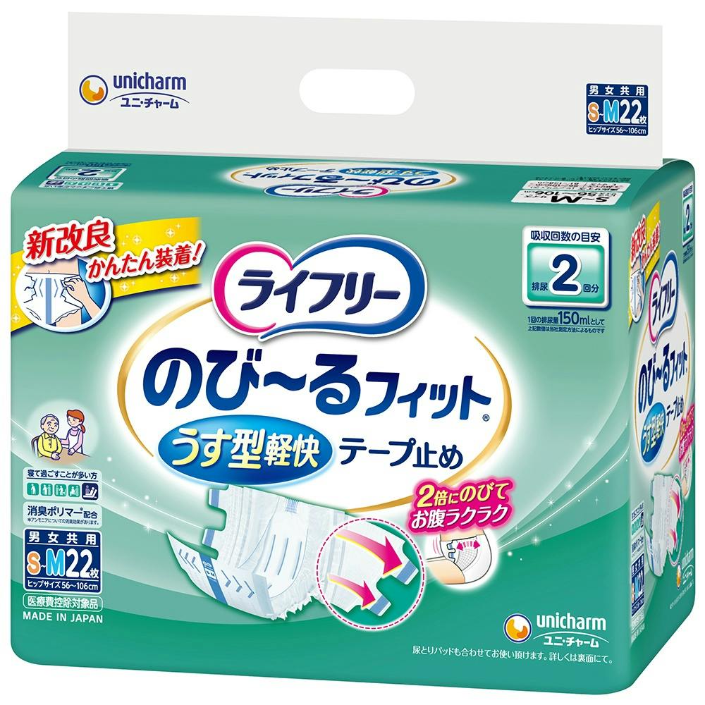 ライフリー うす型軽快パンツ LL まとめ買いパック 26枚 | 大人