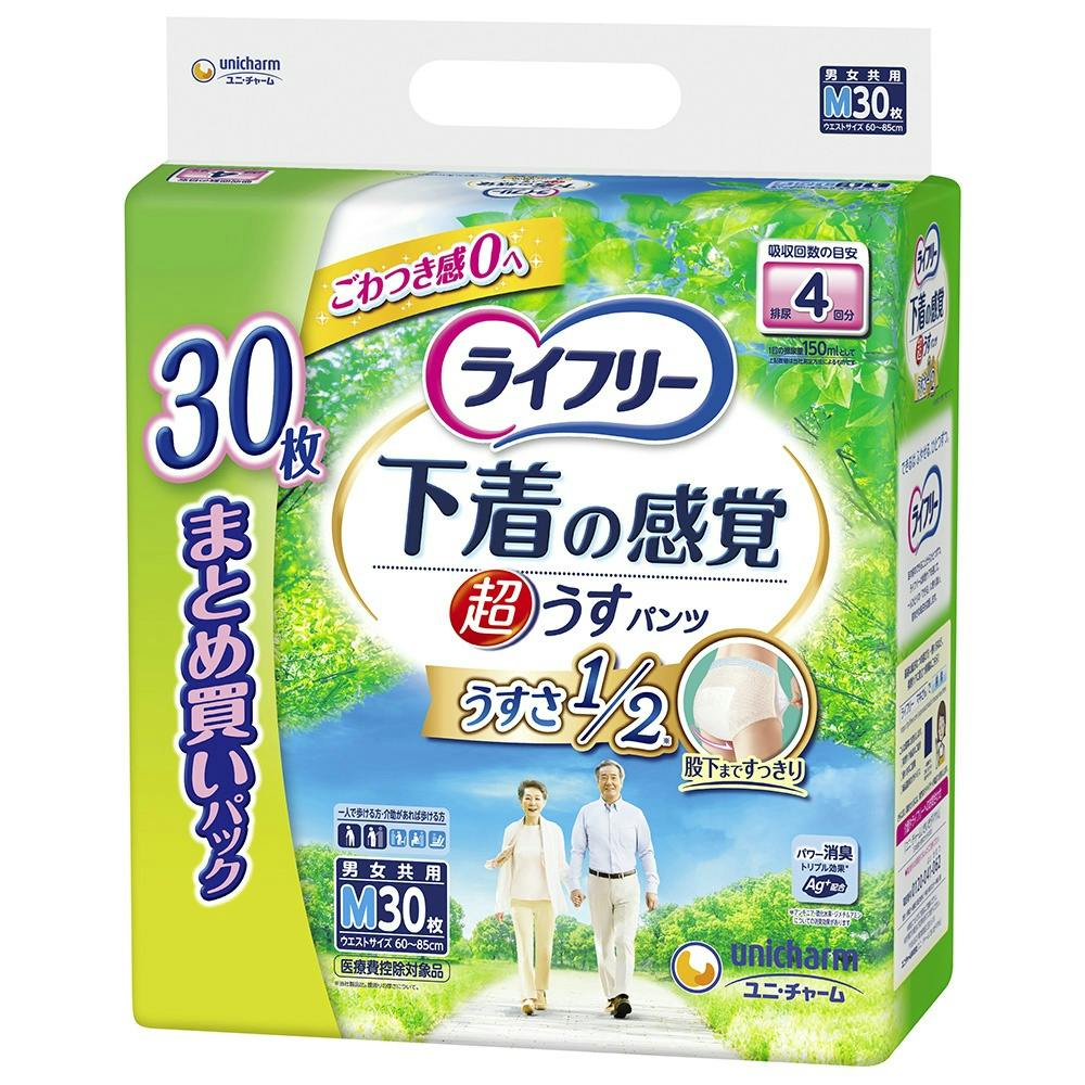 ライフリー  超うす型下着感覚パンツ４回Ｍ 【送料込み】 ＃hrm-4903111531455