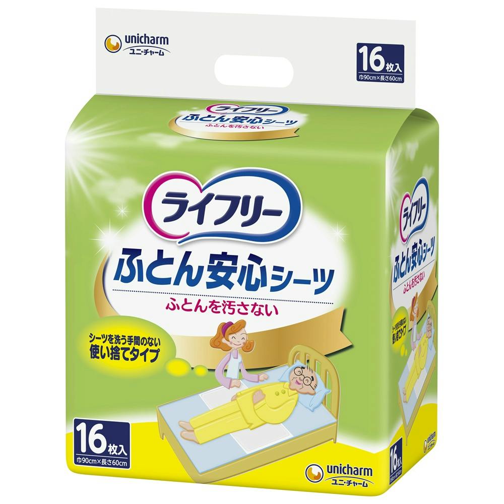 【4点まとめ買い】ライフリー  安心シーツ１６枚 × 4点 【送料込み】 ＃hrm-4903111082087