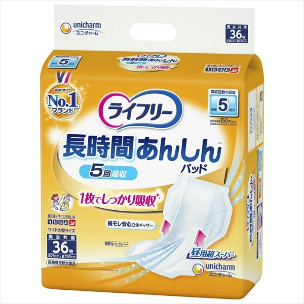 ライフリー 長時間あんしん尿とりパッド5回36枚 × 3点 hrm