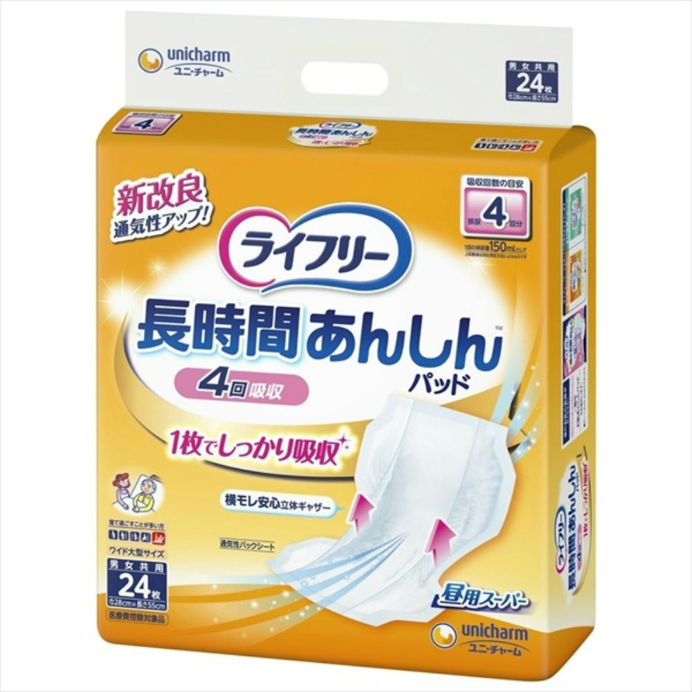 ライフリー 長時間あんしん うす型パンツ M まとめ買いパック 30