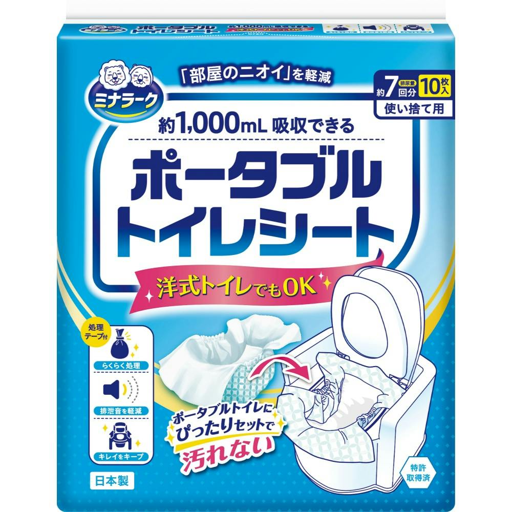 ミナラーク ポータブルトイレシート10枚入× 12点 hrm#4904601813266 大人用おむつ・介護おむつ ミナラーク ポータブルトイレシート10枚入× 12点 hrm#4904601813266 大人用おむつ・介護おむつ