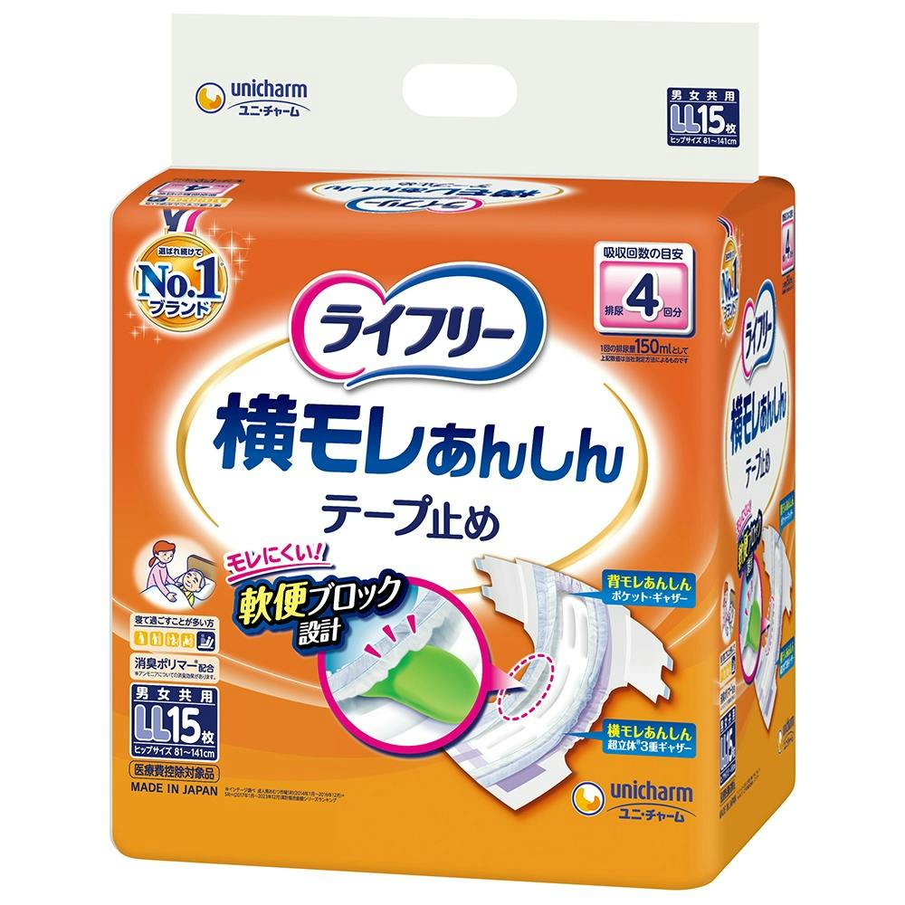 ライフリー 横モレあんしんテープ止めLL15枚×4点セット #hrm-4903111576005 大人用おむつ・介護おむつ ライフリー 横モレあんしんテープ止めLL15枚×4点セット #hrm-4903111576005 大人用おむつ・介護おむつ