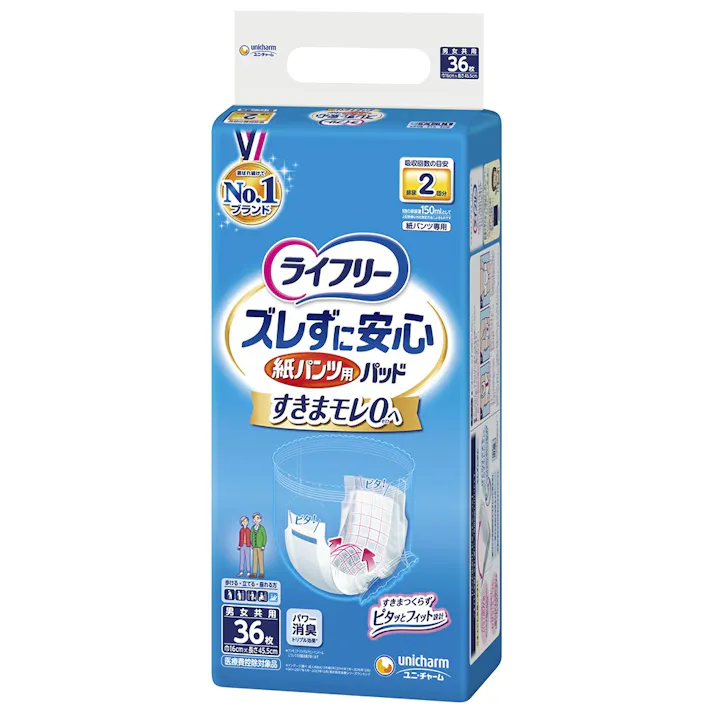 ライフリー ズレずに安心紙パンツ専用尿とりパッド2回36枚 【送料込み】 #hrm-4903111576159