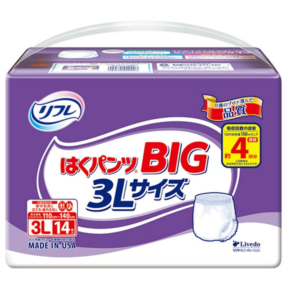 リフレ はくパンツBIG 3Lサイズ 14枚 #hrm-4904585042096 大人用おむつ・介護おむつ リフレ はくパンツBIG 3Lサイズ 14枚 #hrm-4904585042096 大人用おむつ・介護おむつ