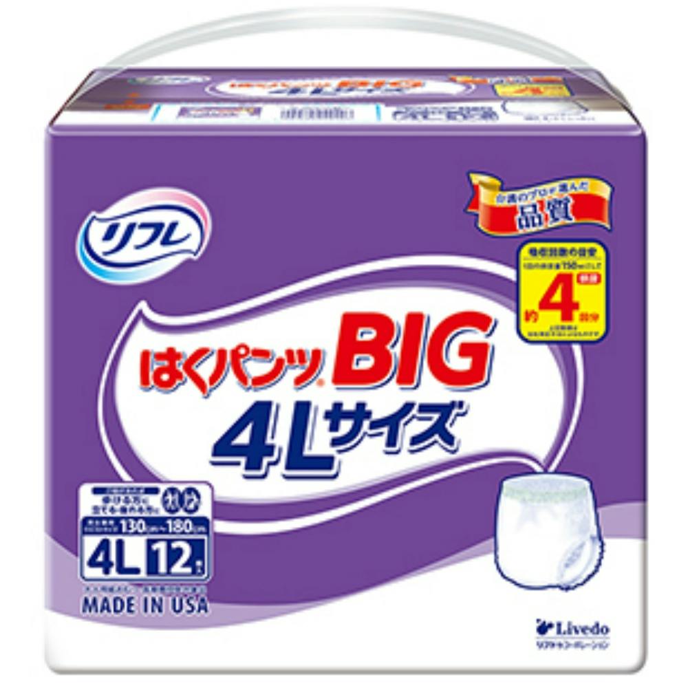 リフレ はくパンツBIG 4Lサイズ 12枚 #hrm-4904585042102 大人用おむつ・介護おむつ リフレ はくパンツBIG 4Lサイズ 12枚 #hrm-4904585042102 大人用おむつ・介護おむつ