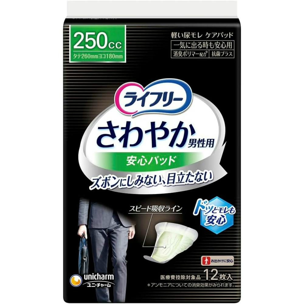 ケース販売】ユニ・チャーム ライフリー うす型軽快パンツ LL 18