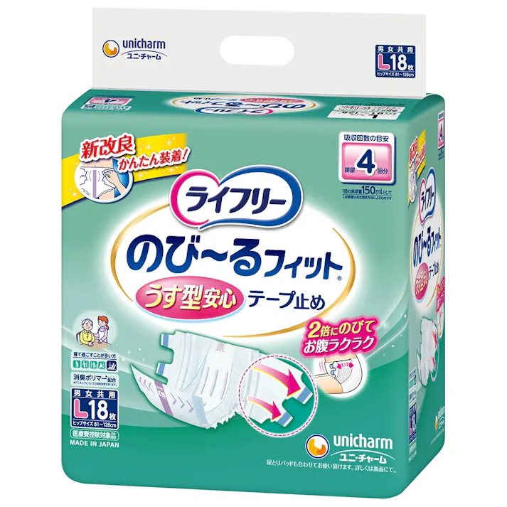 【4点まとめ買い】ライフリー のびーるフィットうす型安心テープL18枚 × 4点 【送料込み】 #hrm-4903111564224